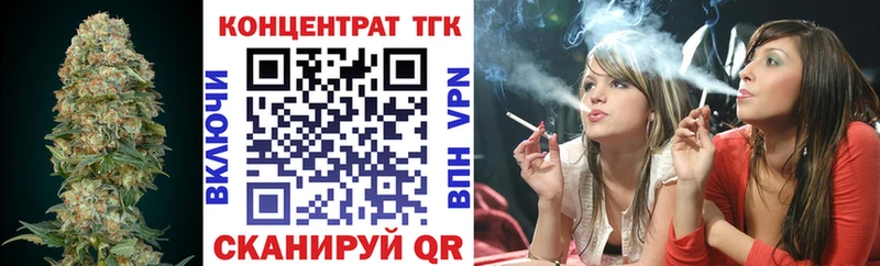 продажа наркотиков Алапаевск ТГК концентрат