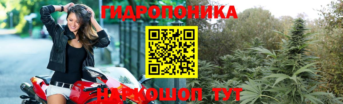 Марихуана тримм Алапаевск