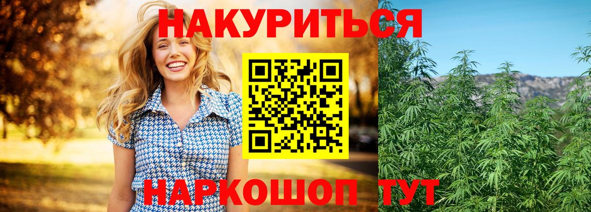 Алапаевск  Марихуана марихуана  Вход с VPN  Каннабис MAZAR 